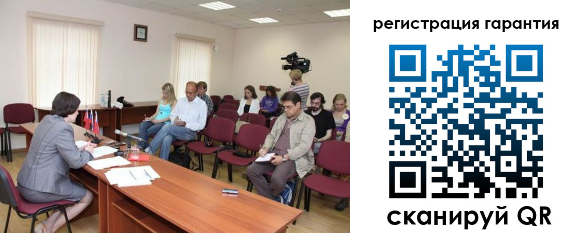 временная регистрация законно в Валдае